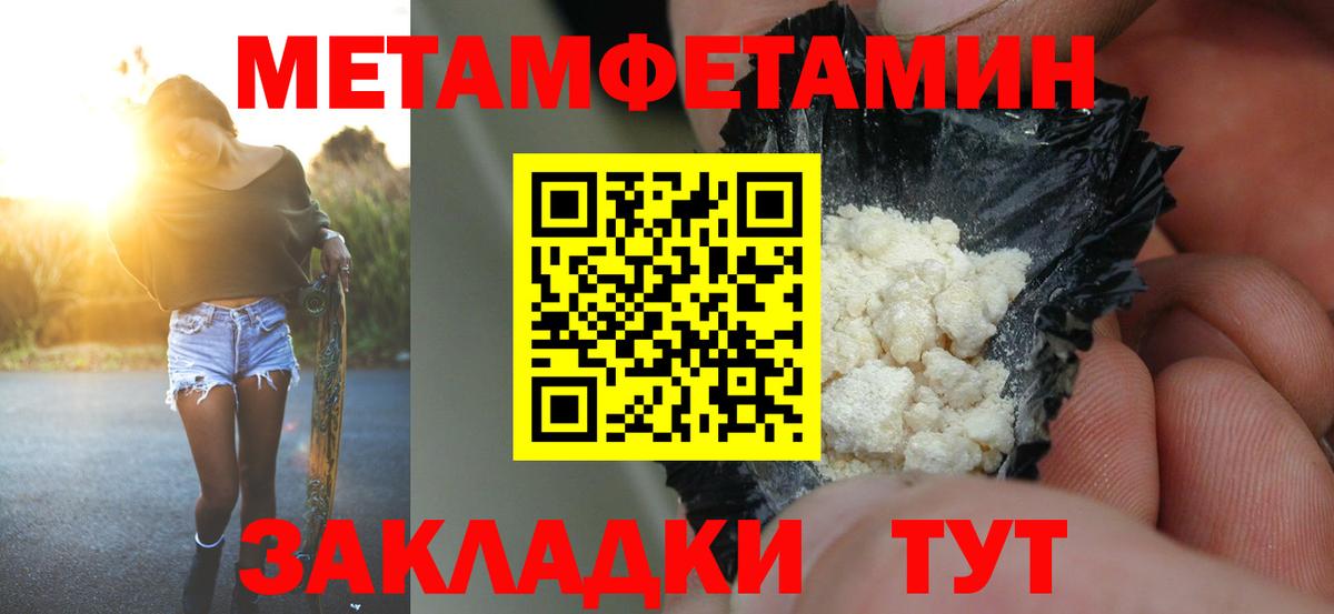 АМФЕТАМИН Розовый Новоалтайск