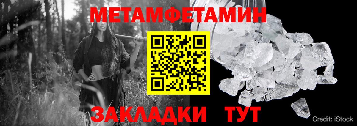 Амфетамин Premium  Вход с VPN  Amphetamine  Новоалтайск 