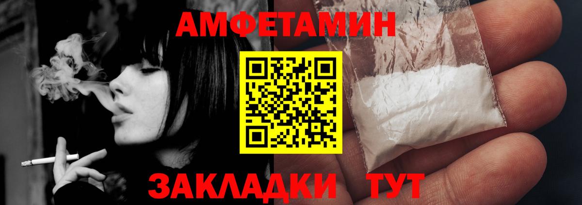 Каннабис Новоалтайск