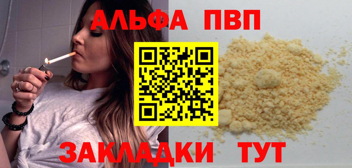 A PVP СК КРИС Новоалтайск