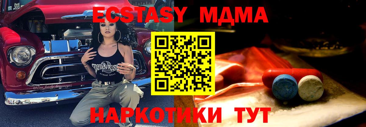 Новоалтайск  Ecstasy  Вход с VPN  наркотики  Экстази XTC  ЭКСТАЗИ louis Vuitton 