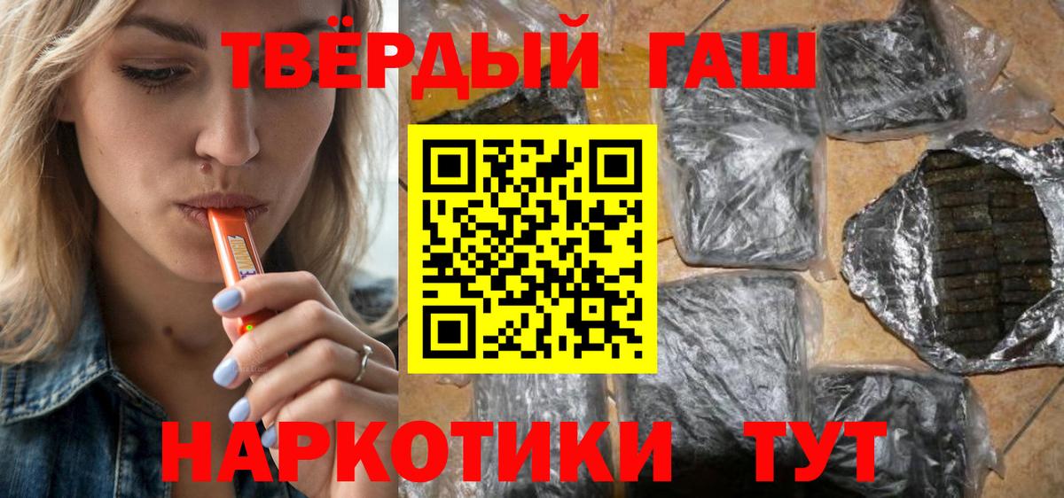ГАШИШ VHQ Новоалтайск