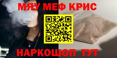 кокаин перу Бугуруслан