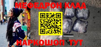 кокаин перу Бугуруслан