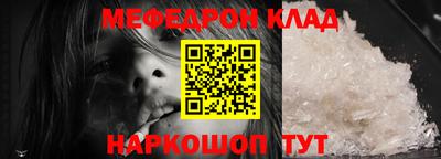 трава Бузулук