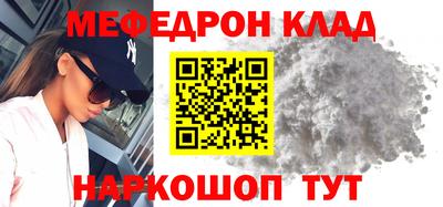 трава Бузулук