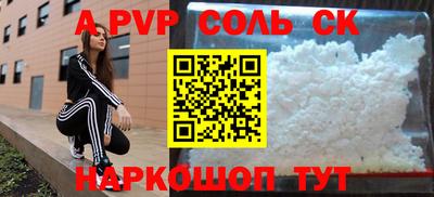бошки Будённовск