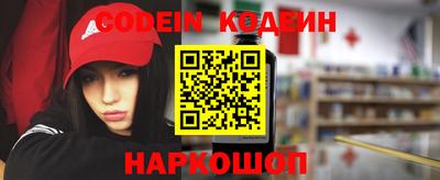 кокаин перу Бугуруслан
