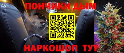 бошки Будённовск