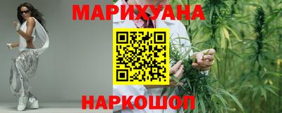 кокаин перу Бугуруслан