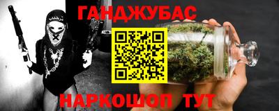 кокаин перу Бугуруслан