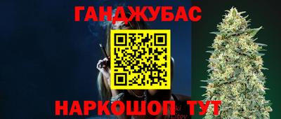 бошки Будённовск