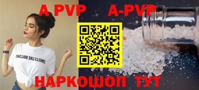 трава Бузулук