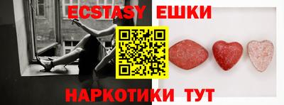кокаин перу Бугуруслан