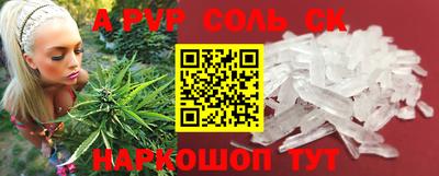 бошки Будённовск