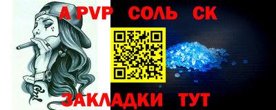 кокаин перу Бугуруслан