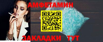 трава Бузулук