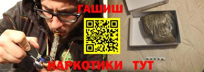 трава Бузулук