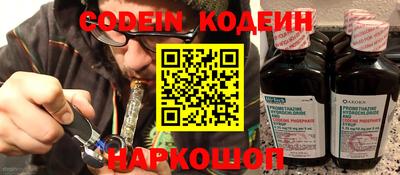 кокаин перу Бугуруслан