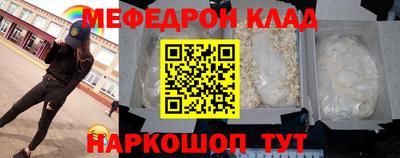 кокаин перу Бугуруслан