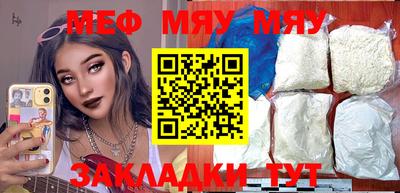 кокаин перу Бугуруслан
