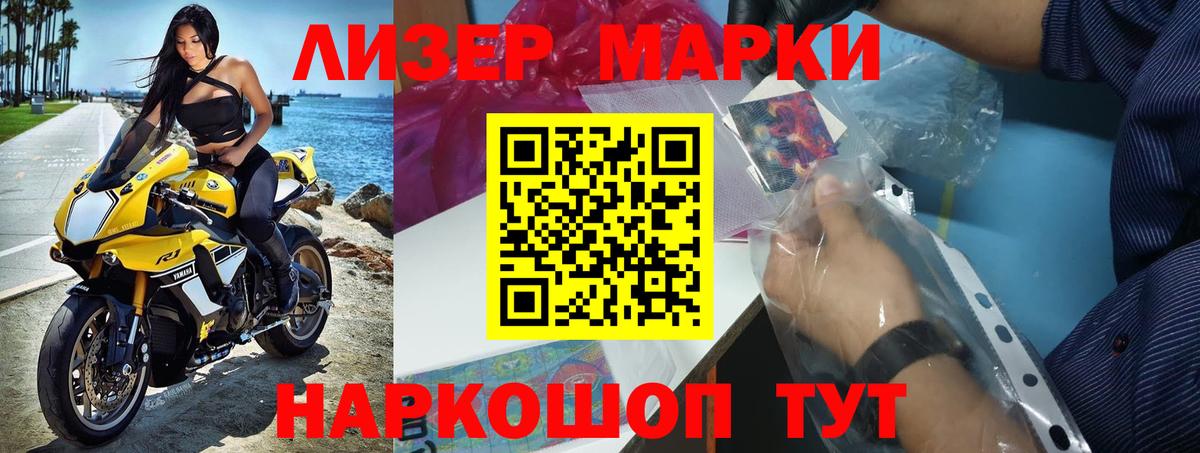 Лсд 25 экстази кислота Новоалтайск