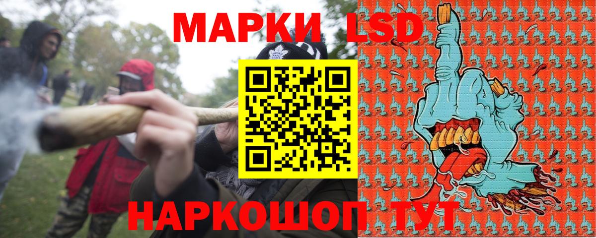 Марки 25I-NBOMe 1,5мг Новоалтайск