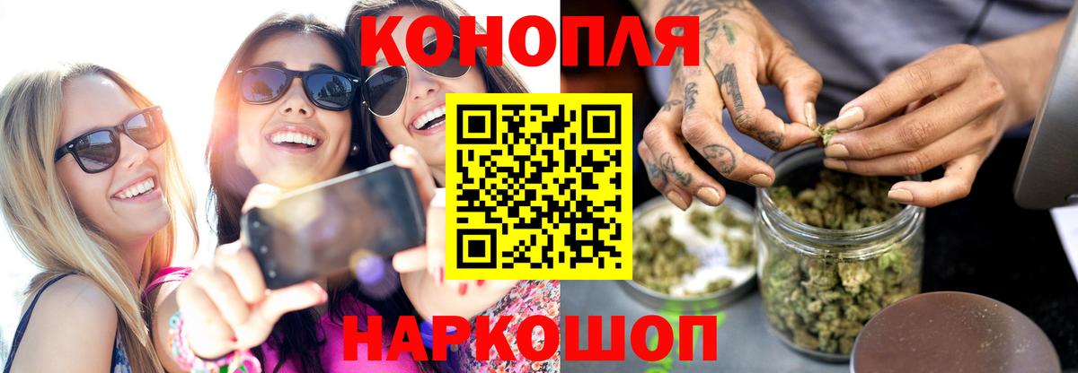 Новоалтайск  Конопля тримм  Вход с VPN  Канабис конопля  Марихуана гибрид 
