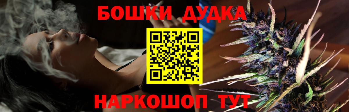 Конопля индика Новоалтайск